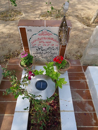 1471 – DR. HAJRA ADEEB RIZVI